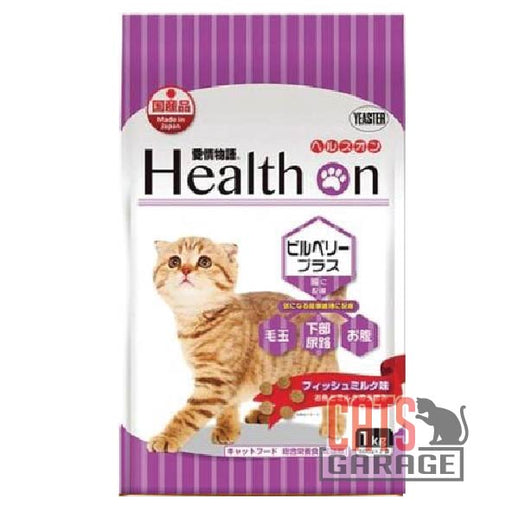 Health On - Activated Bilberry Plus (CONTAINS PORK) 1kg