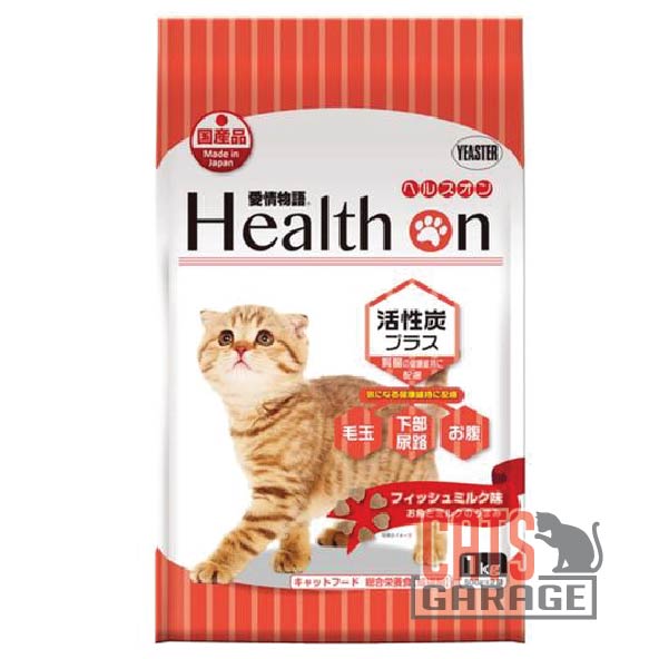 Health On - Activated Charcoal Plus (PORK FREE) 1kg