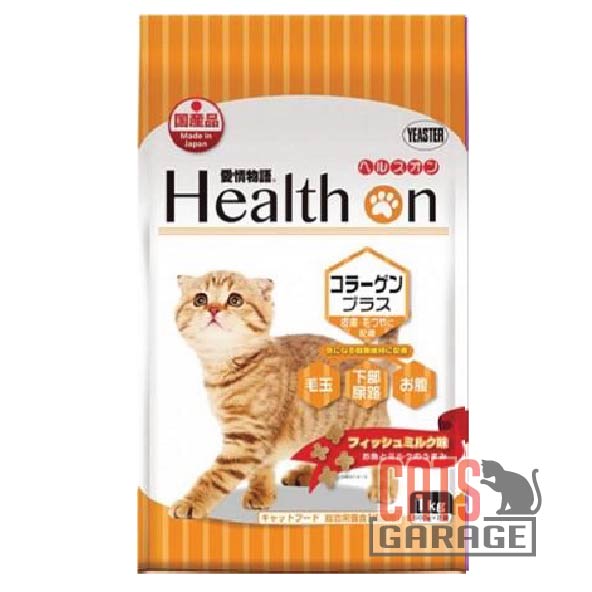 Health On - Activated Collagen Plus (PORK FREE) 1kg