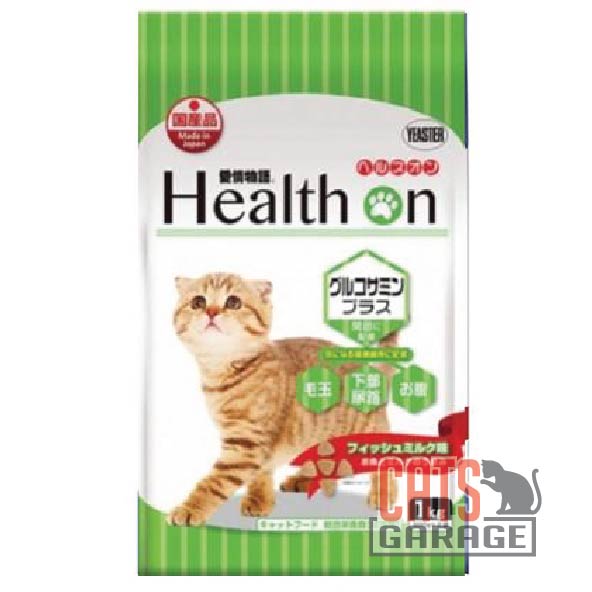 Health On - Activated Glucosamine Plus (CONTAIN PORK) 1kg