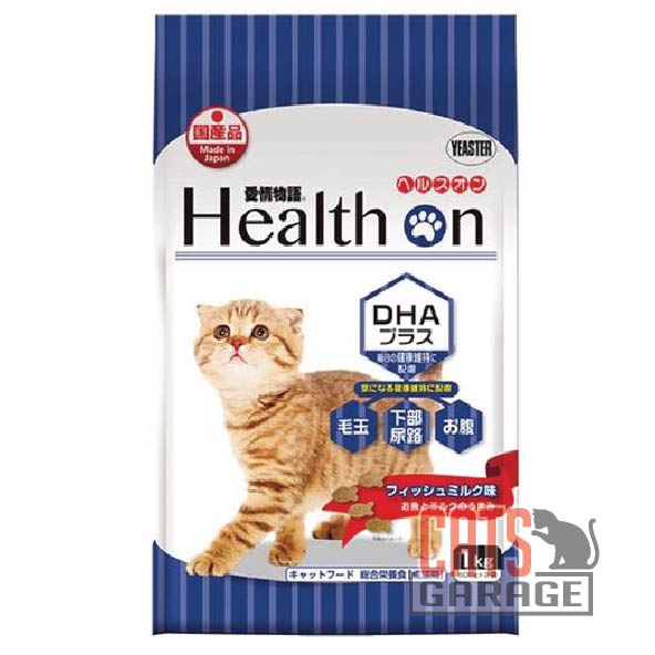 Health On - Activated DHA Plus (PORK FREE) 1kg