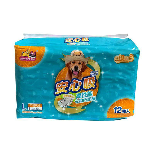 HoneyCare Male Dog Diaper (4 Sizes)