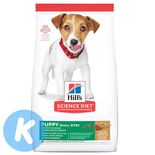 Hill's Science Diet Puppy Healthy Development Lamb Meal & Rice Small Bites Dry Dog Food (2 Sizes)