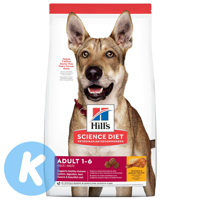 Hill's Science Diet Adult Chicken & Barley Recipe Dry Dog Food (2 Sizes)