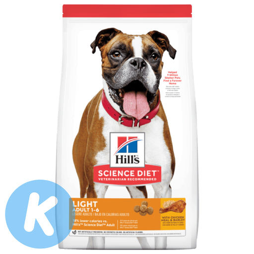 Hill's Science Diet Adult Light Dry Dog Food 15kg