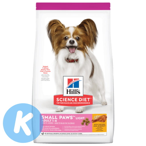 Hill's Science Diet Adult Small Paws Light Dry Dog Food 1.5kg