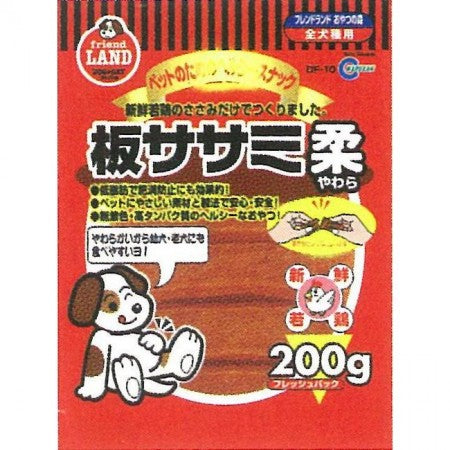 Marukan Dried Soft Sasami Flat 200g