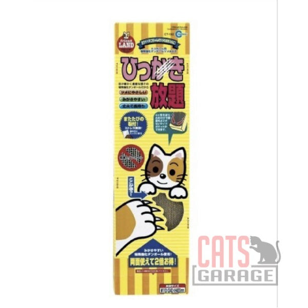 Marukan Cat Cardboard Scratcher