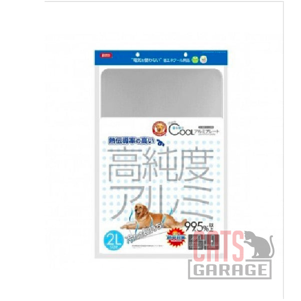 Marukan Cool Aluminium Plate (2 Sizes)