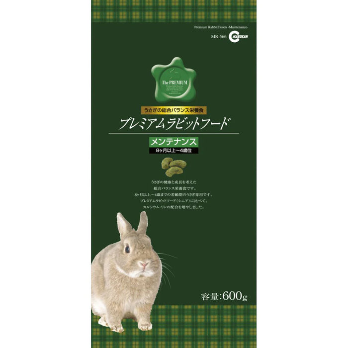 Marukan Premium Rabbit Food Maintenance 600g (Green)