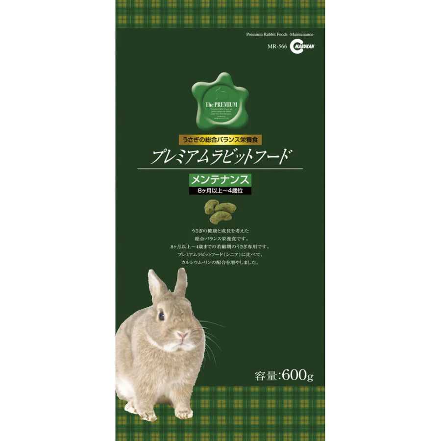 Marukan Premium Rabbit Food Maintenance 600g (Green)