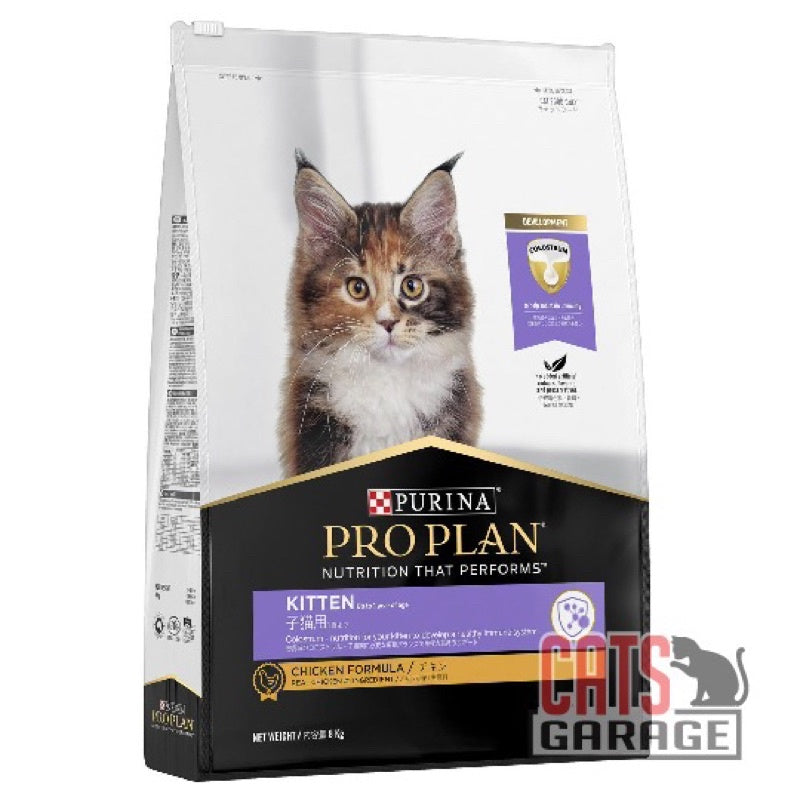 [IMPROVED FORMULA] Purina Pro Plan Feline Dry Cat Food 1.5kg