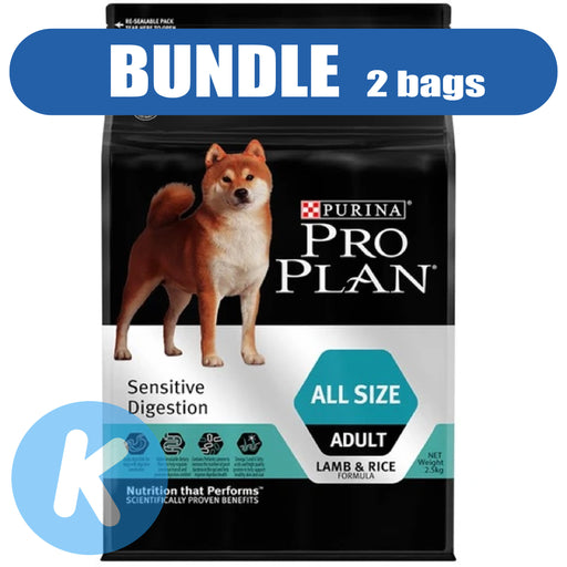 Purina Pro Plan Canine Adult Sensitive Digestion Lamb & Rice Dog Dry Food (2 Sizes)