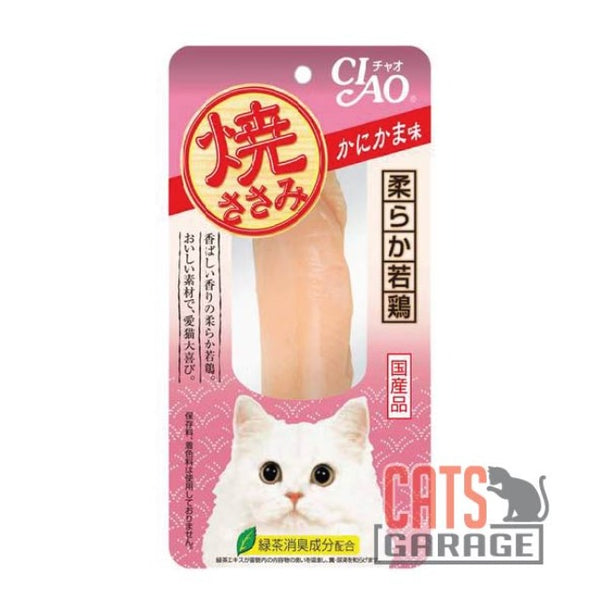 CIAO Grilled Chicken Fillet Crab Flavor 20g