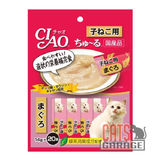 CIAO ChuRu Tuna for Kitten 14g X20pcs