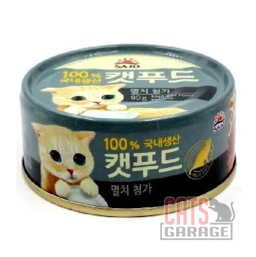Sajo - Anchovy 90g (24 Cans)