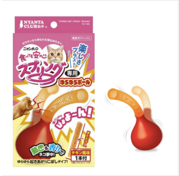 Marukan Wobbly Ball With Chicken Treat