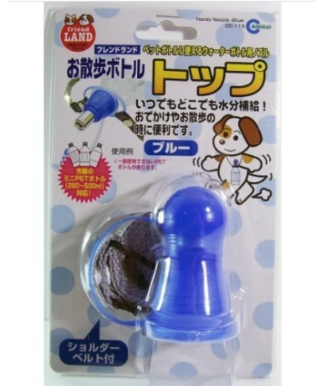 Marukan Handy Nozzle - Blue