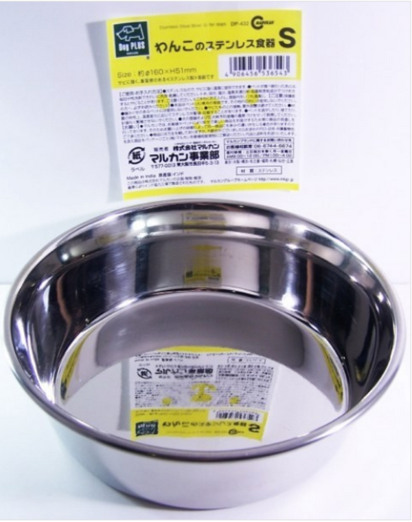 Marukan Stainless Steel Feeder (S)