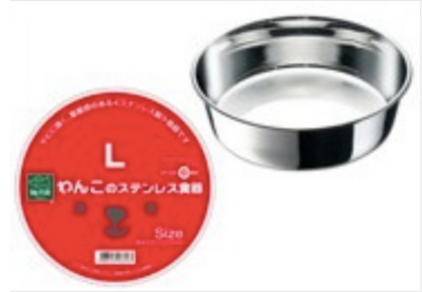 Marukan Stainless Steel Feeder (L)