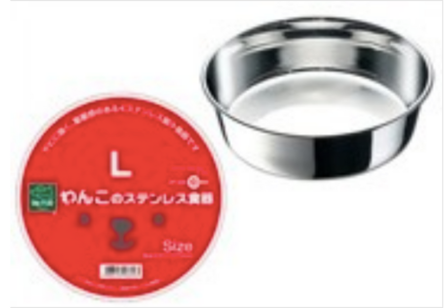 Marukan Stainless Steel Feeder (L)