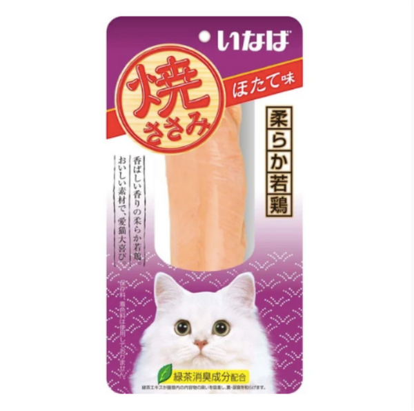 CIAO Grilled Chicken Fillet Scallop Flavor 20g