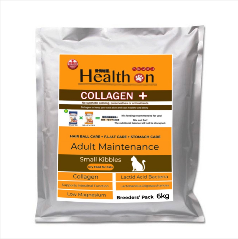 Health On - Activated Collagen Plus (PORK FREE) 6kg