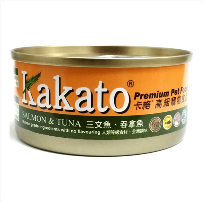 Kakato Salmon & Tuna Cat & Dog Wet Food (2 Sizes)