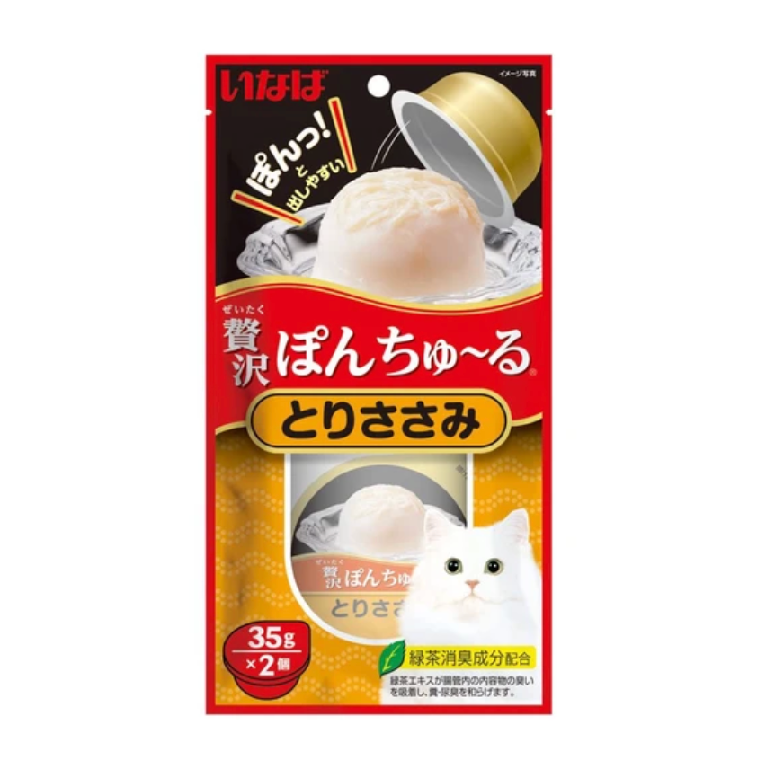 CIAO Pon ChuRu Chicken Fillet 35g X 2 Cup