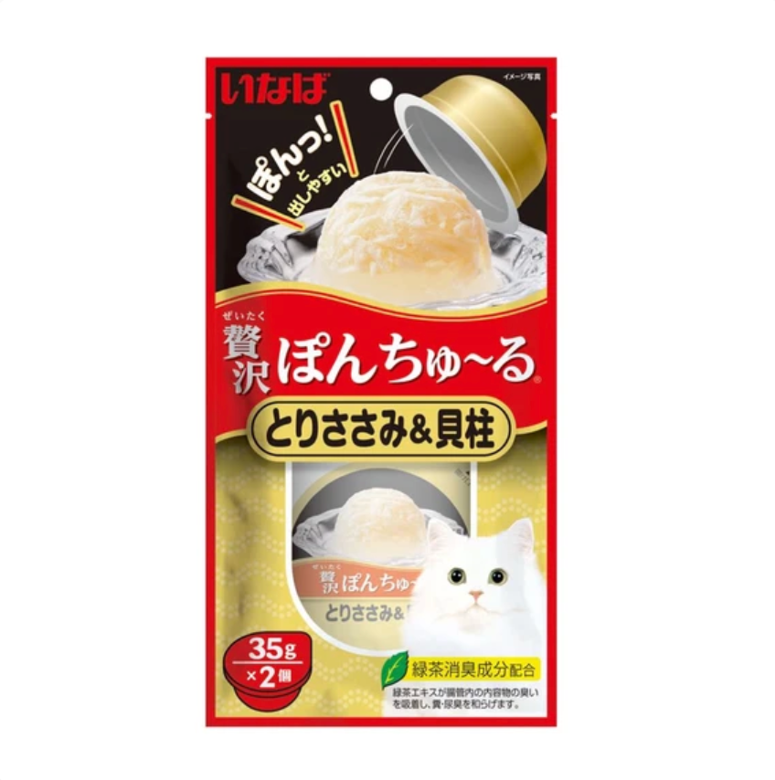 CIAO Pon ChuRu Chicken Fillet with Scallop 35g X 2 Cup