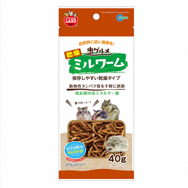 Marukan Dried Mealworm for Small Animal 40g