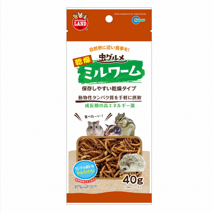 Marukan Dried Mealworm for Small Animal 40g