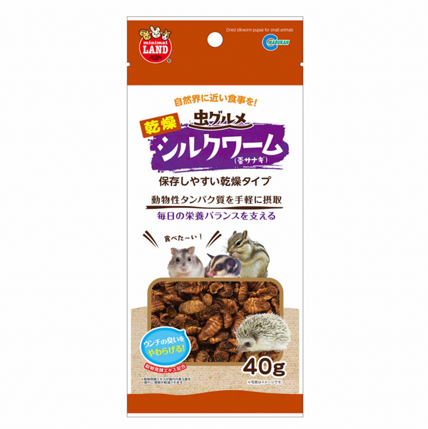 Marukan Dried Silkworm Pupae for Small Animals 40g