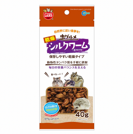 Marukan Dried Silkworm Pupae for Small Animals 40g
