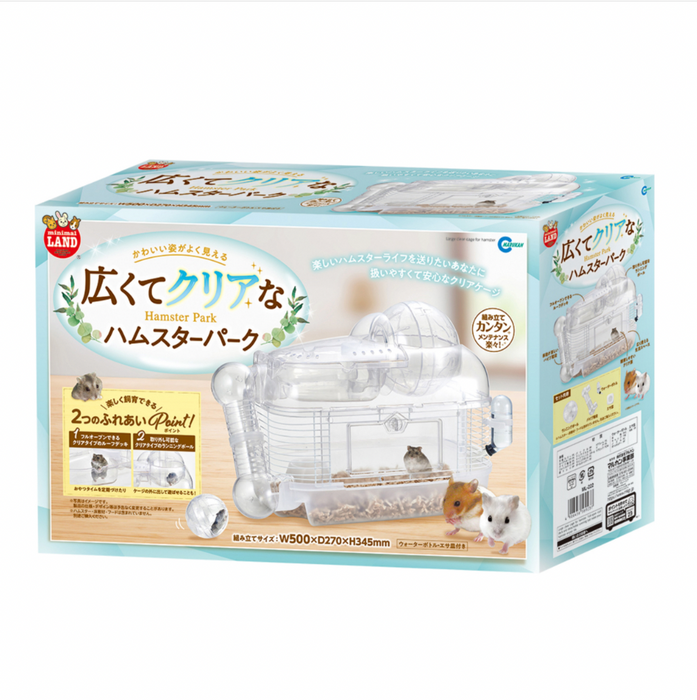 Marukan Clear Cage Hamster Park