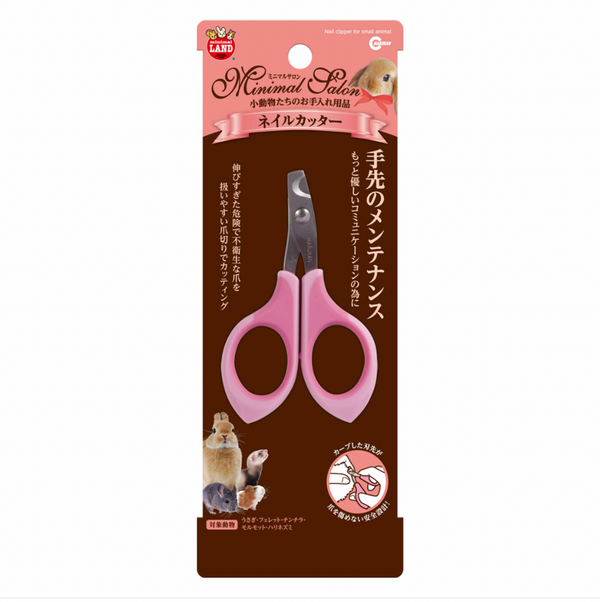 Marukan Nail Clipper for Small Animals