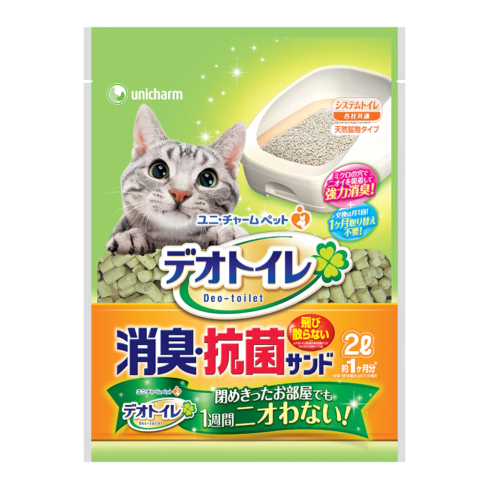 Unicharm 2024 litter box
