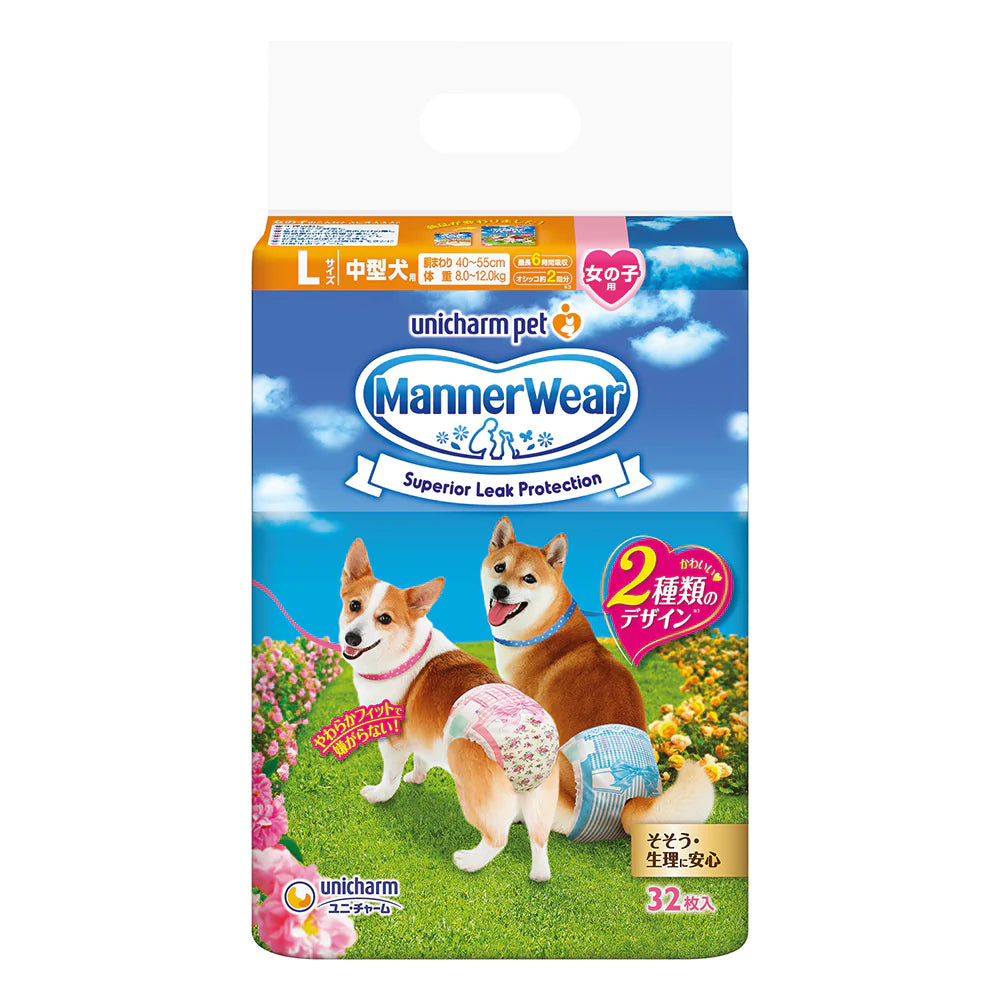 Unicharm Dog Diaper Female (4 Sizes)