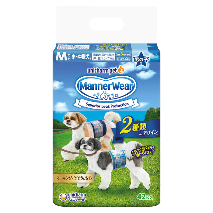 Unicharm Dog Diaper Male (3 Sizes)