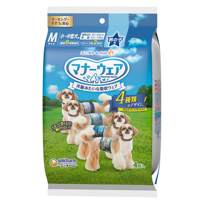 Unicharm Dog Diaper Trial Pack Male (4 Sizes)