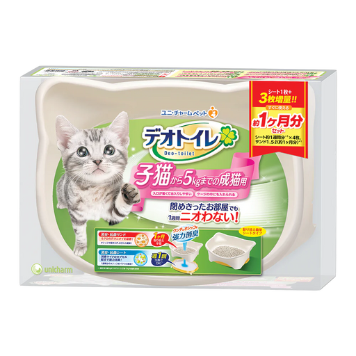 Unicharm Deo Toilet Kitten Litter System Cat Litter Tray