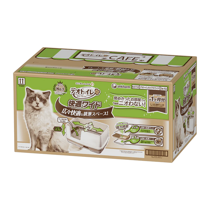 Unicharm Pet Deo-Toilet Wide Litter System