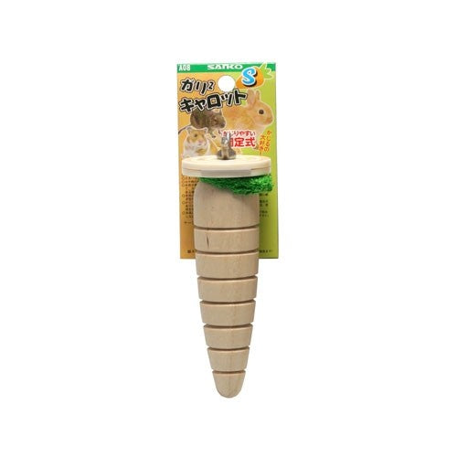 Wild Sanko Gari Gari Carrot (2 Sizes)