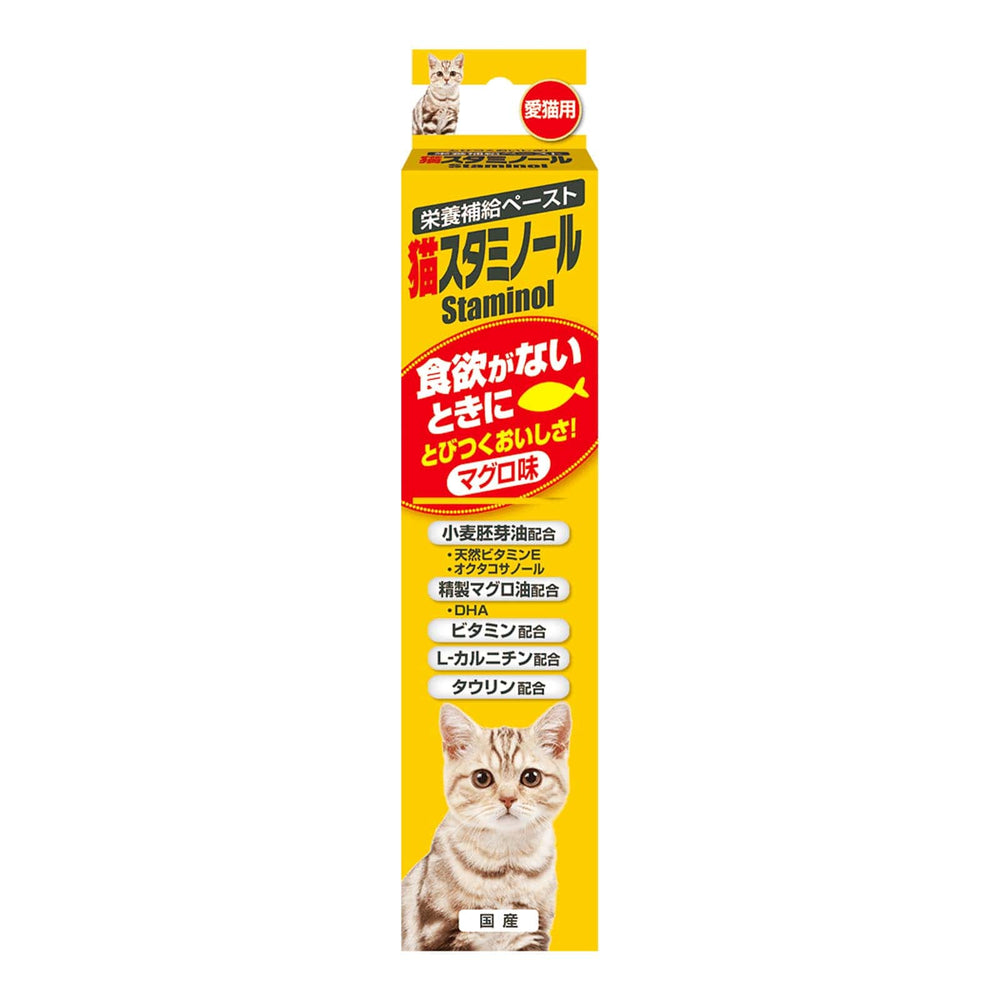 Earth Pet Staminol Appetite Improvement For Cats