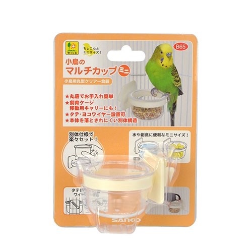 Wild Sanko Multi Cup Mini for Birds