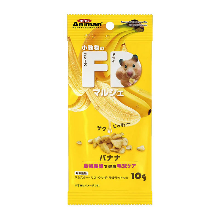 Mini Animan Freeze Dried Bits for Small Animals 10g (3 Flavours)