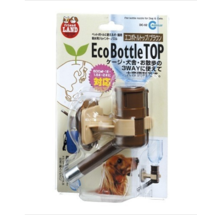 Marukan Pet Bottle Nozzle (2 Colours)