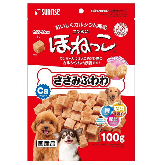 Sunrise Super-soft Chicken Fillet Dog Treats 100g (3 Flavours)
