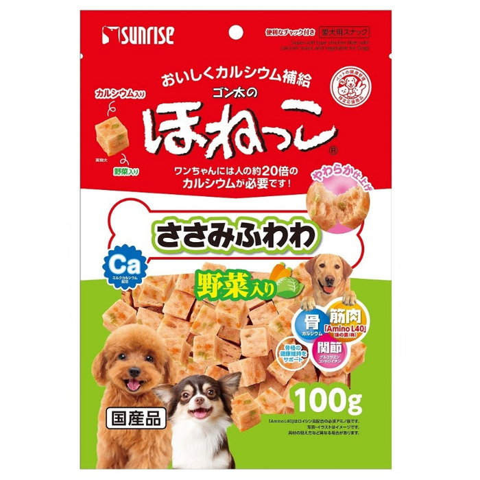 Sunrise Super-soft Chicken Fillet Dog Treats 100g (3 Flavours)