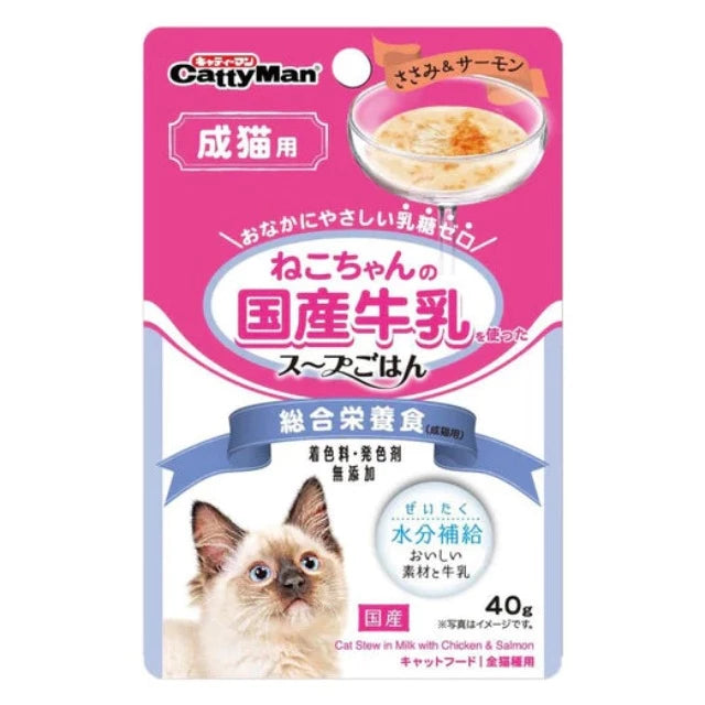 Cattyman Cat Stew In Milk With Chicken & Salmon Pouch Cat Food 40g